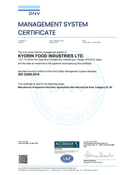 ISO22000認証書