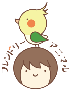 フレンドリーアニマル