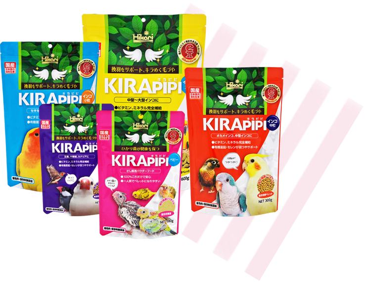 キラピピシリーズ