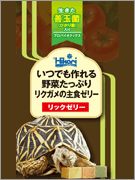 販促用チラシ：リックゼリー