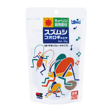 教材スズムシのエサ