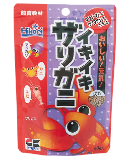 イキイキザリガニ