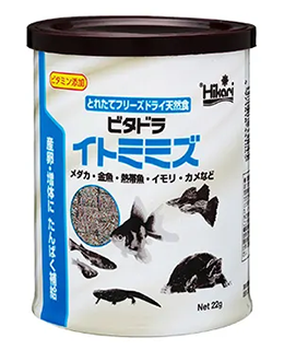 ビタドライトミミズ