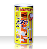 ひかりメダカフレーク