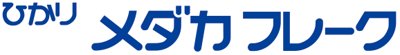 ひかりメダカフレーク