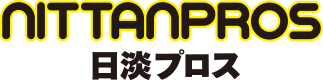 日淡プロス
