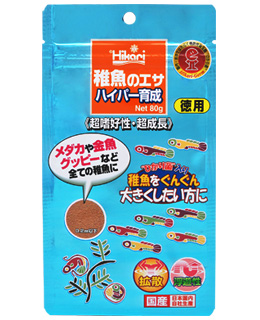 稚魚のエサ ハイパー育成