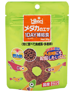 メダカのエサ 1DAY補給食