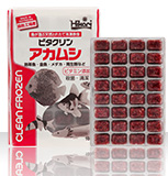 ビタクリンアカムシ