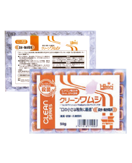 クリーンワムシ