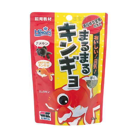 まるまるキンギョ