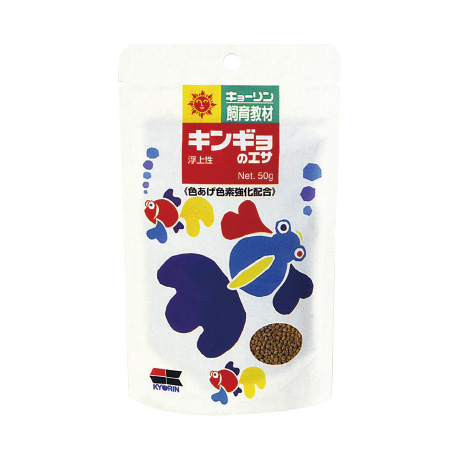 教材キンギョのエサ