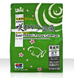咲ひかり金魚育成用 沈下
