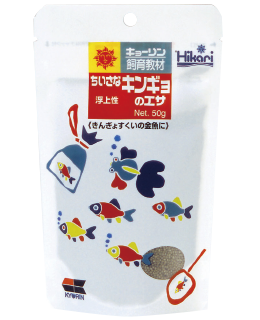 教材ちいさなキンギョのエサ