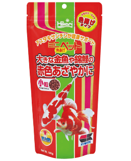 ミニペット 色あげ