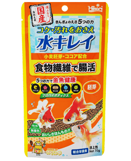 きんぎょのえさ5つの力 胚芽