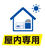 C-8000＋＜エアーポンプ,観賞魚用器具類,屋内用＞｜ハイブロー