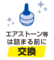 C-8000＋＜エアーポンプ,観賞魚用器具類,屋内用＞｜ハイブロー