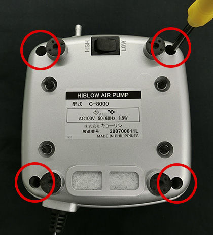 C-8000＋＜エアーポンプ,鑑賞用器具類,屋内用＞｜ハイブロー・エアー 