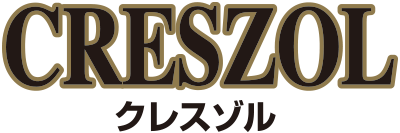 クレスゾル