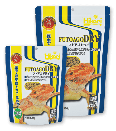 フトアゴヒゲトカゲのエサ 両生類 爬虫類用飼料 フトアゴヒゲトカゲの飼い方 フトアゴヒゲトカゲの飼育方法 フトアゴヒゲトカゲのエサ 両生類 爬虫類用飼料 フトアゴヒゲトカゲの飼い方 フトアゴヒゲトカゲの飼育方法