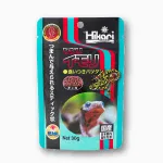 ひかりイモリ