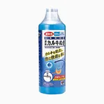 液体カルキぬき