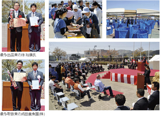 最多出品賞の徐 裕康氏、最多取扱賞の成田養魚園(株)