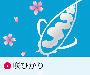 ホーム<錦鯉,金魚,熱帯魚,メダカ,小動物,鳥,爬虫類,両生類,飼い ホーム<錦鯉,金魚,熱帯魚,メダカ,小動物,鳥,爬虫類,両生類,飼い