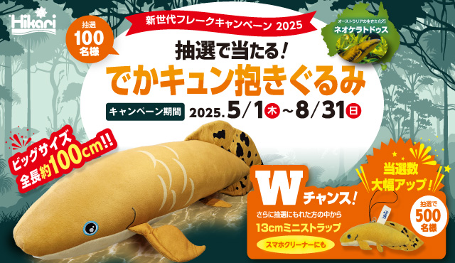 ホーム＜錦鯉,金魚,熱帯魚,メダカ,小動物,鳥,爬虫類,両生類,飼い