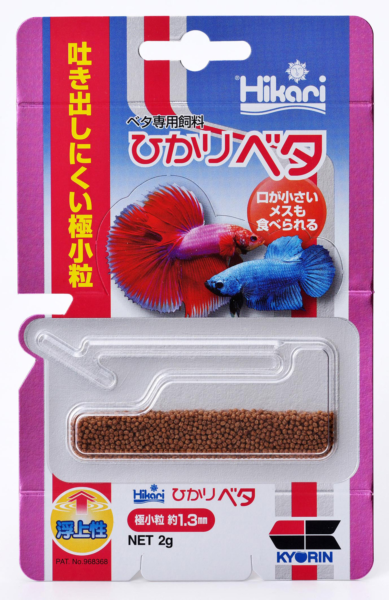 ベタ専用飼料 ひかりベタ 熱帯魚用飼料 餌 エサ キョーリン