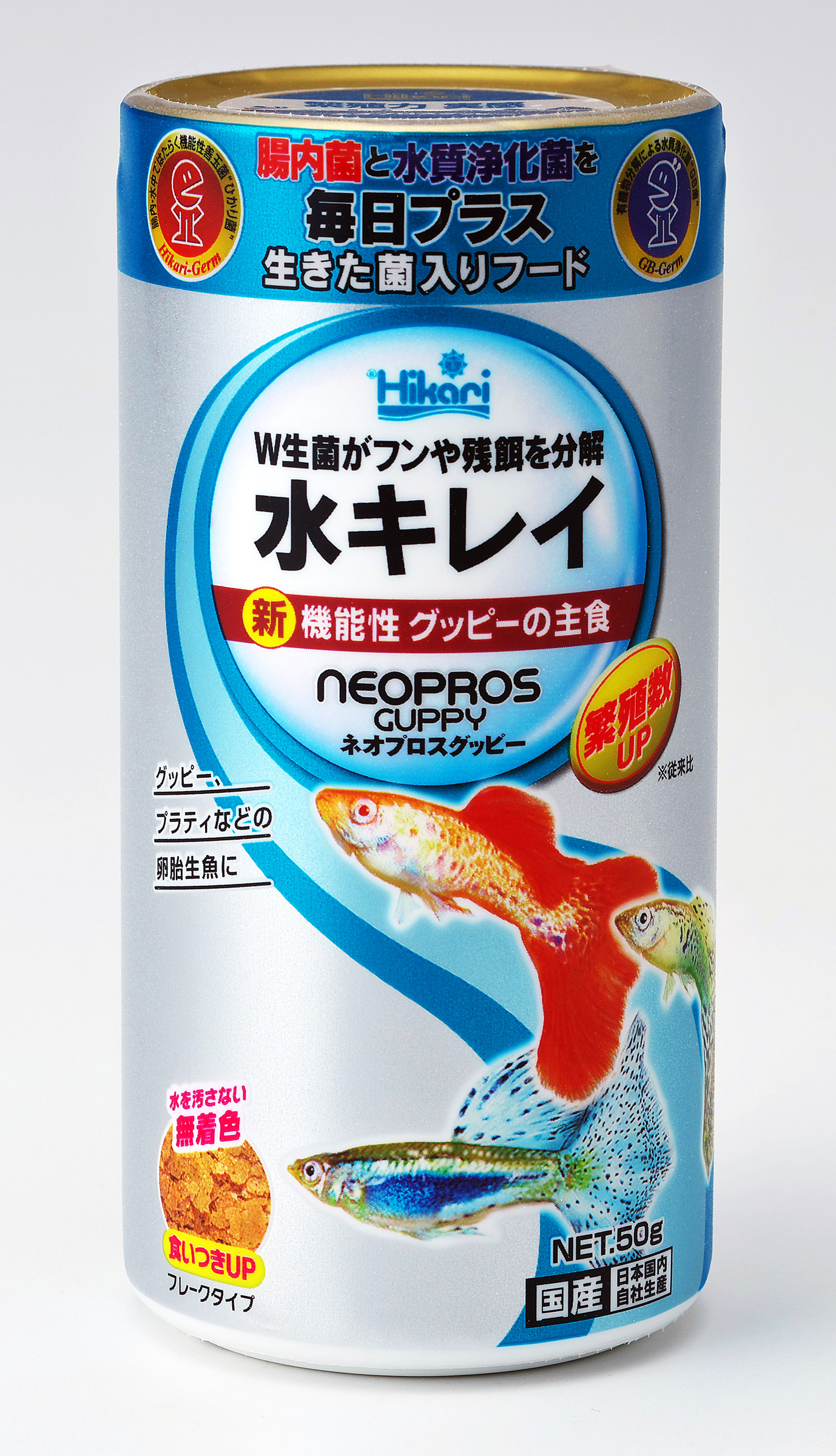 おとひめS2 200g 日清丸紅飼料 めだか グッピー らんちゅう稚魚 - 魚のエサ