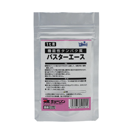 バスターエース1t用