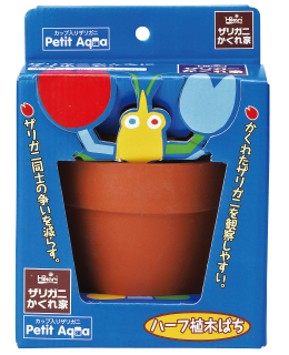 ザリガニかくれ家