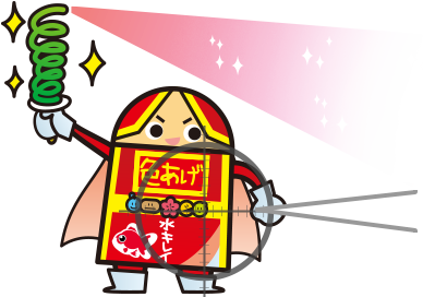 ビカビカレッド