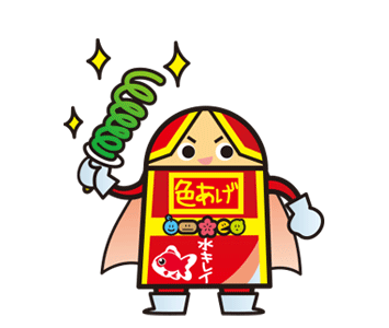 ビカビカレッド