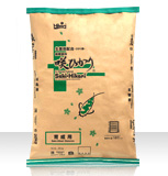 咲ひかり育成用 沈下（S）