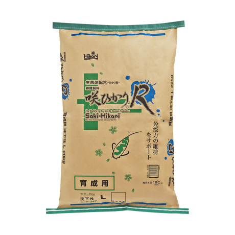 咲ひかりR 育成用 沈下L