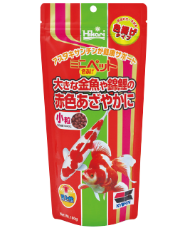 ミニペット　色あげ