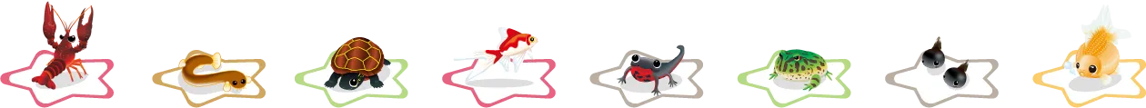生き物たち