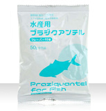 水産用プラジクアンテル