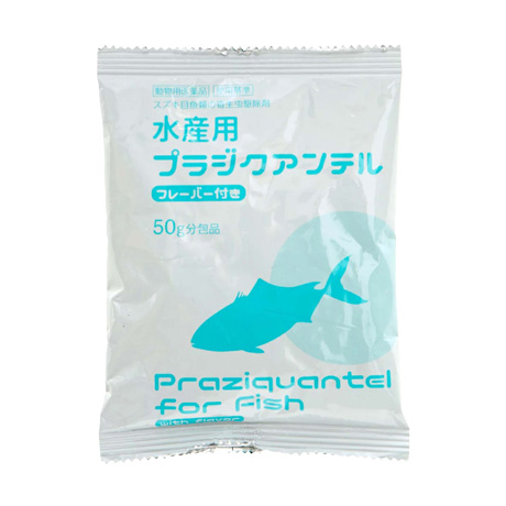 水産用プラジクアンテル