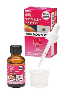 観賞魚用ムシクリア液