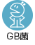 GB菌 生きた善玉菌が残餌分解