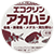 クリーンフローズン一覧表