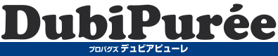 プロバグズ デュビアピューレ