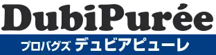 デュビアピューレロゴ