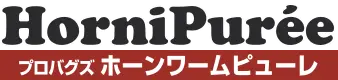 ホーンワームピューレ