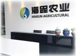 HAIKUN