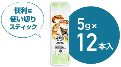 スティック